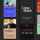 롱블랙커피 이미지