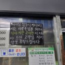 시원회포차 이미지