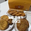 오늘도꽈배기 | 노원꽈배기 미미고 후기