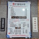 일품바다해담미역