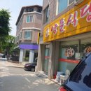 비키당구장 이미지