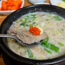 한솔순대국