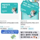 소답동180 | 지코바숯불치킨 메뉴 가격 뼈양념구이 매운맛맵기 칼로리