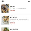 바비당