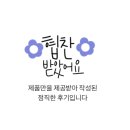 형가푸드 이미지