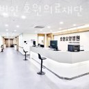 의료법인길의료재단 이미지