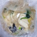 탕화쿵푸마라탕강원대점