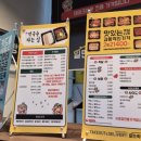 홈플러스 익스프레스 북변점