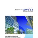 (주)이푸른 이미지