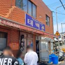 낙민역 1번출구 옆 이미지