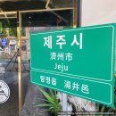 탕정역2번출구맛집 남편과 가성비 좋은 데이트 제줏간 아산탕정점 탐방 후기