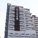 (주)고코투어 | 고코투어에서 대천제니스호텔 방문한 후기!!!