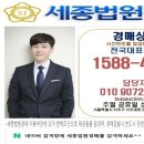 지에스(GS)25 운정비발디점 | 산내마을6단지한라비발디 경매, 49평형 3억대 2차입찰 대항력 임차권등기 체크 물건