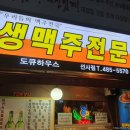 도큐하우스 네이버블로그