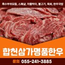 완월동241 이미지