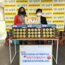 한국전기안전공사 이미지