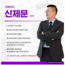 아세아그래픽 | 부산3d모델링학원, 수업에 불만족시 100퍼센트 환불제도가 있는 곳