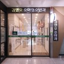 오소아청소년과의원 이미지