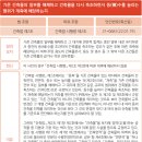 건축사사무소그루터기 이미지