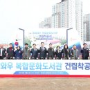 봉담도서관 이미지