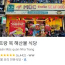 설목식당 네이버블로그
