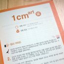 허밍버드아트 이미지