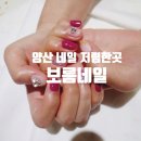 보름네일 이미지