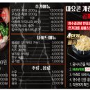 신사우물갈비 이미지