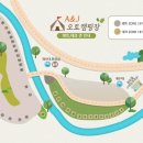 A&J오토캠핑장 이미지