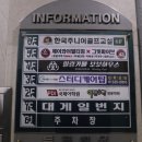 힐링보보하우스 이미지
