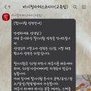 이너매스1015호 | [바시필라테스] 기말고사/해부학시험 합격후기(feat.나온문제)