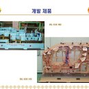 (주)씨텍 이미지