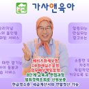 가사앤육아 이미지