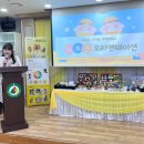 더조은어린이집 이미지