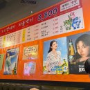 상동냉삼상동점 이미지