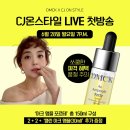 DMCK 아크 앰플 포르테가 드디어 런칭 ★ 체험단 찐후기포함