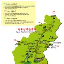 덕유산 이미지