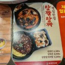 중화요리반점 이미지