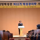 제11기 박물관대학 이미지