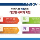 더프리미엄타워 이미지