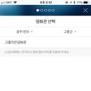 고흥 작은영화관 이미지