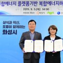 화성에너지 이미지