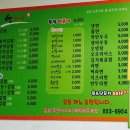별볶이 이미지