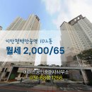 이안공인중개사사무소 이미지