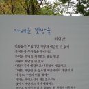 천태산주차장 이미지