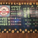 국대족발 이미지