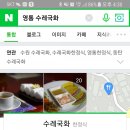 수레담 이미지