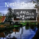 트립포미 이미지