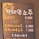 연어시장 상봉점 이미지