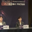 예스CAR 약사공론